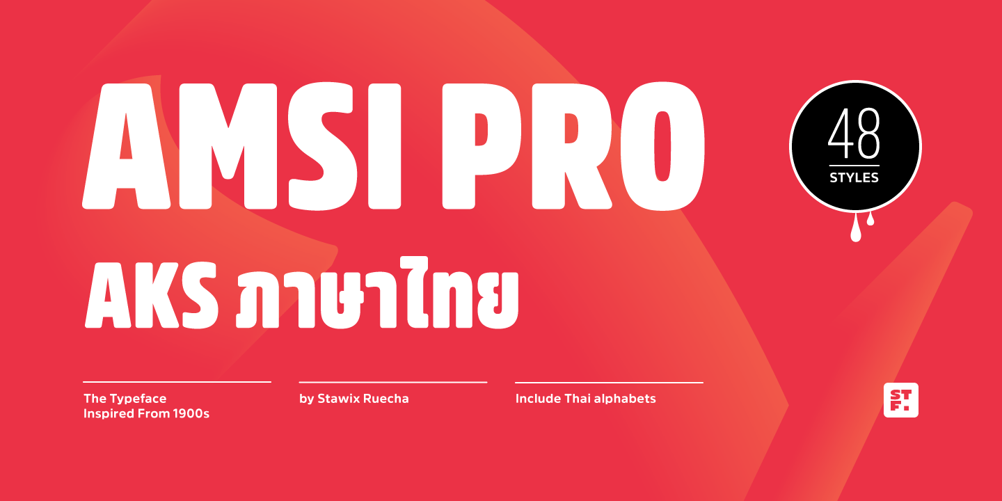 Amsi Pro AKS Narrow